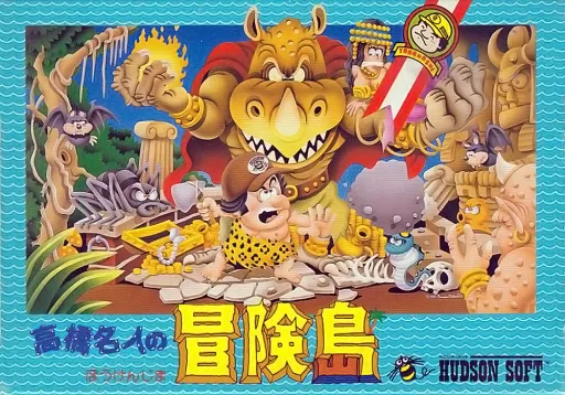 Takahashi Meijin no Bouken-jima (Japan)